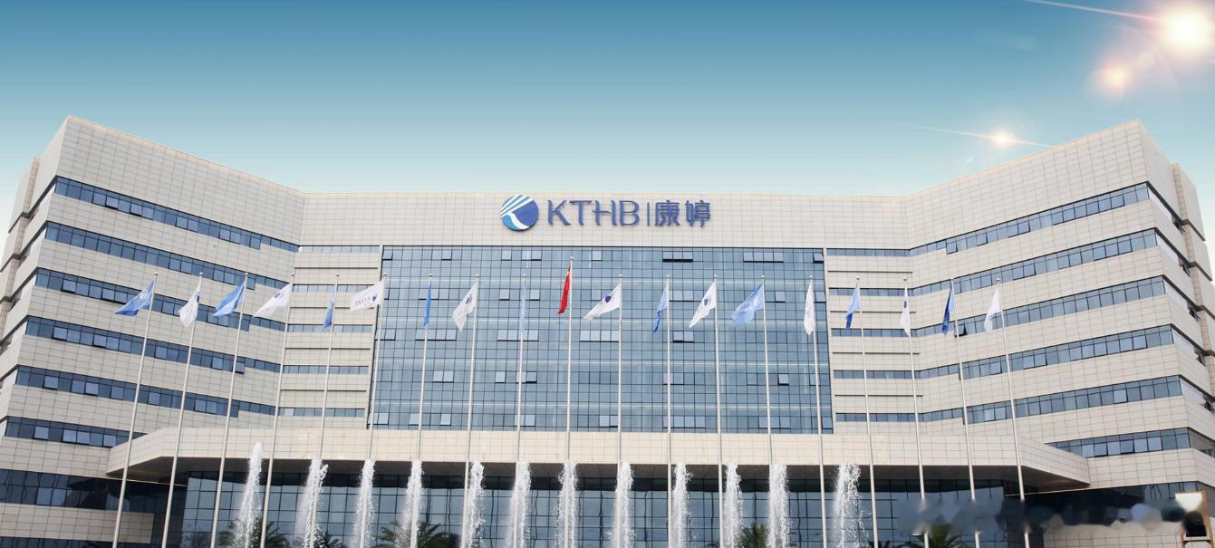 康婷瑞倪维儿背后 是三十年沉淀的企业发展底色  提起康婷瑞倪维儿，很多人脑海里最