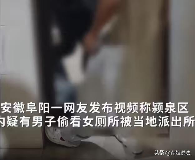 安徽，一男子尾随一个年轻漂亮的女子，跟其猫到了女厕所，看到女子蹲到坑里正在使泳，
