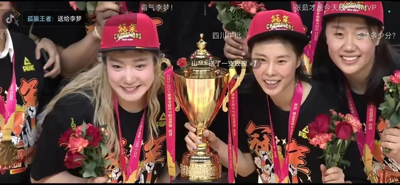 #来聊聊女篮# 实至名归总冠军杯就该属于有体育精神道德素质的团队。内蒙古女篮对宋