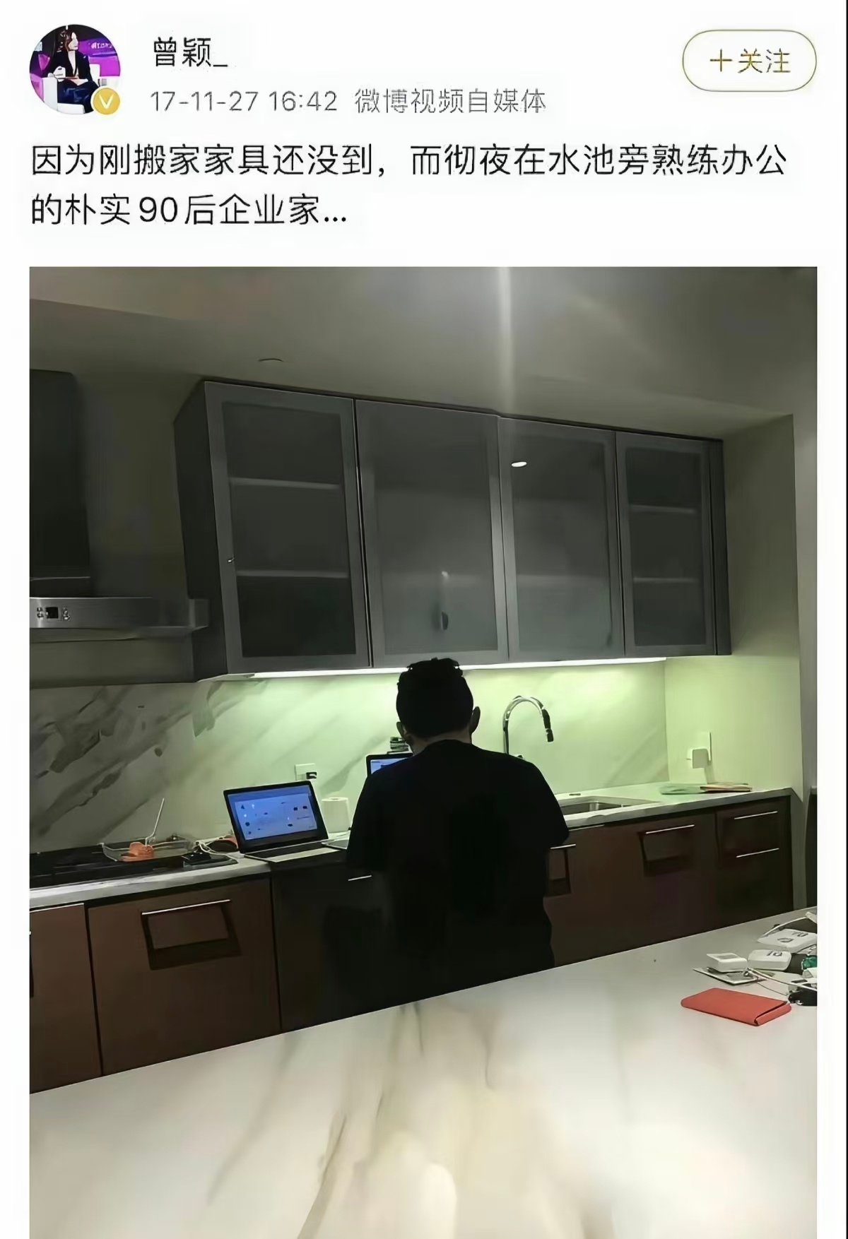 曾颖跟着孙宇晨真是没过过什么好日子啊[哆啦A梦吃惊] ​​​