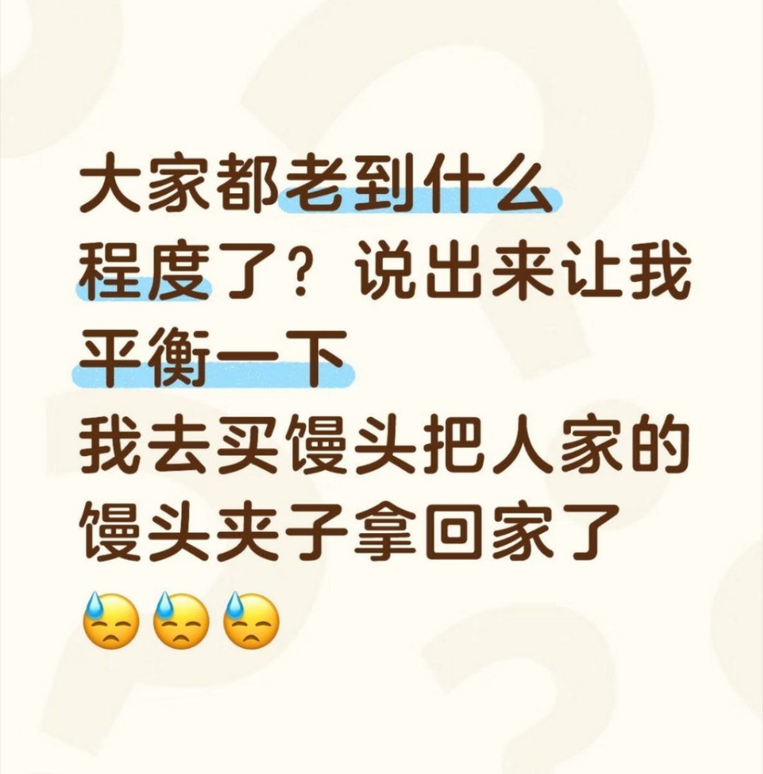 不管多早睡5个小时后必醒 