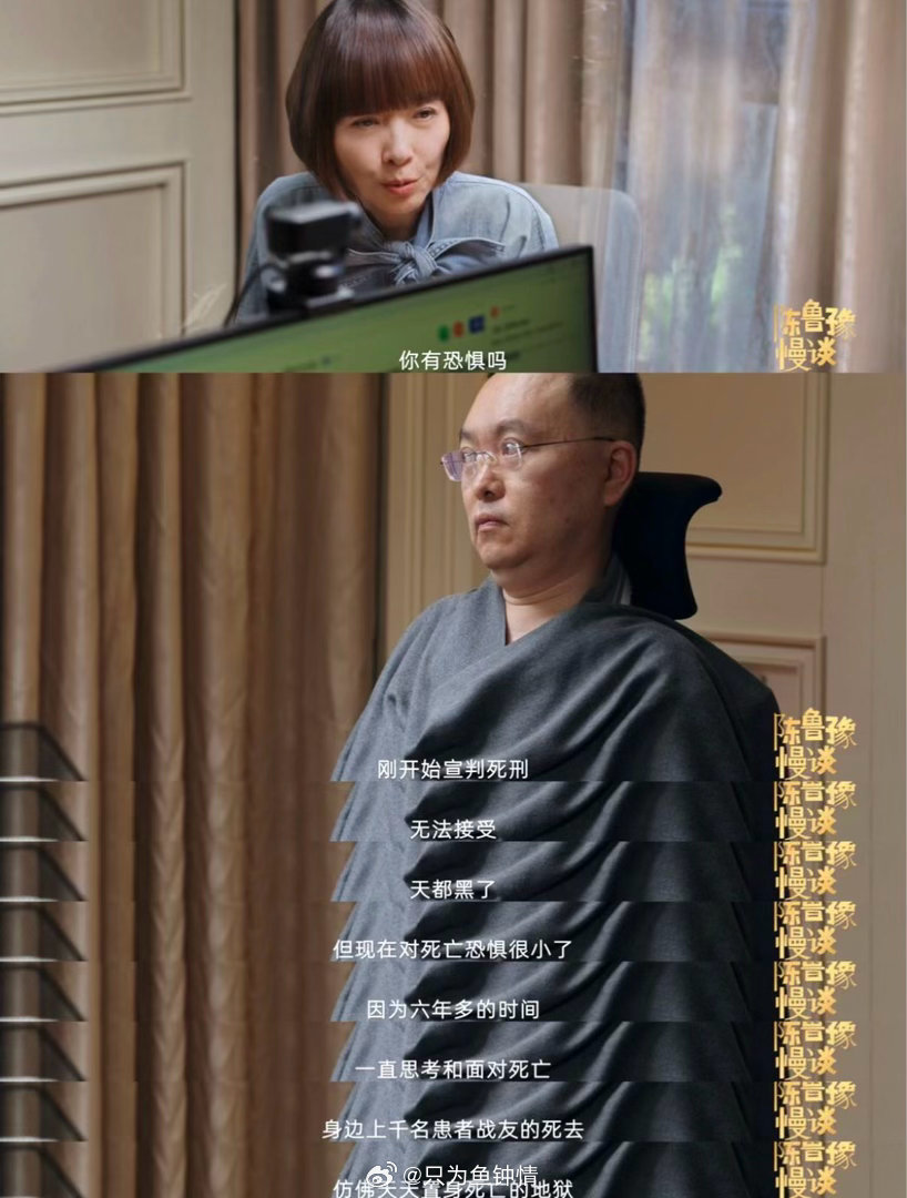岳云鹏亲自看望渐冻症抗争者蔡磊岳云鹏听说蔡磊爱相声直接登门演 得知蔡磊的妻子和母