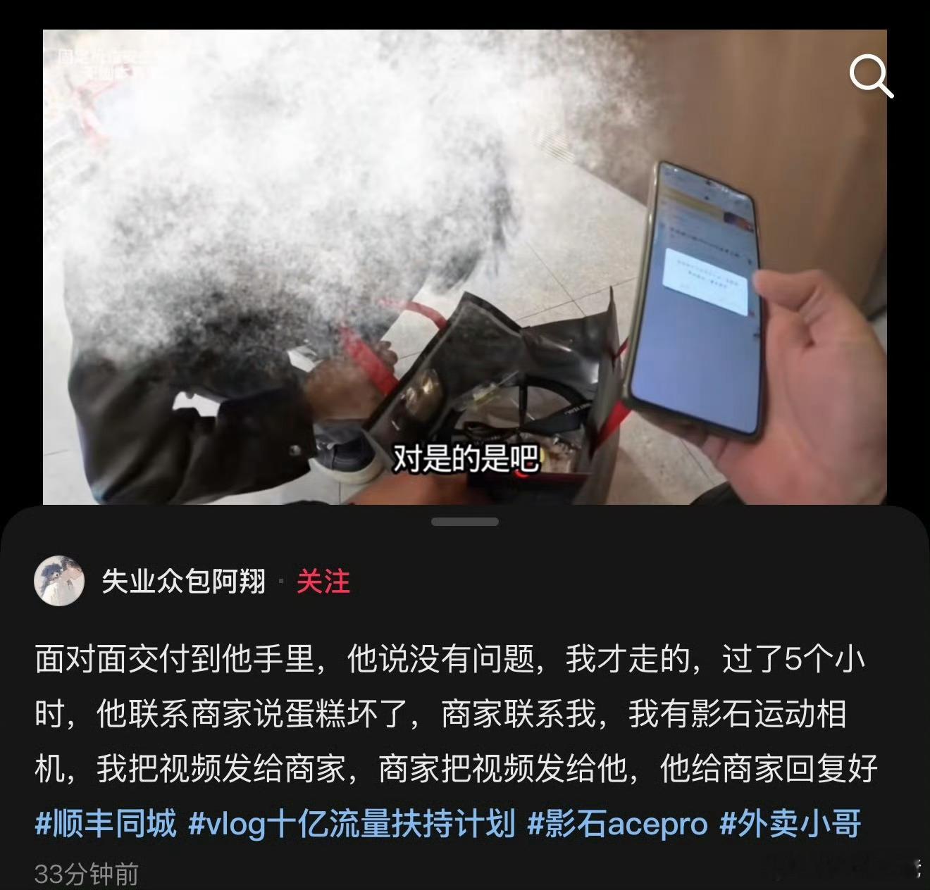仅退款 无限制的放大了人性的恶 各个商家们感谢拼多多 感谢黄峥吧顾客签收蛋糕5小
