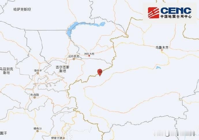 新疆地震【新疆阿合奇6级地震】中国地震台网正式测定：今日15时44分在新疆克孜勒