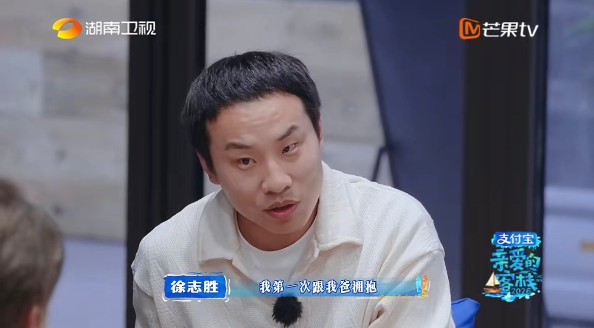 徐志胜说爸爸抱起来没那么高大了我们总在奔赴前程，却忽略了父亲在慢慢变老，徐志胜的