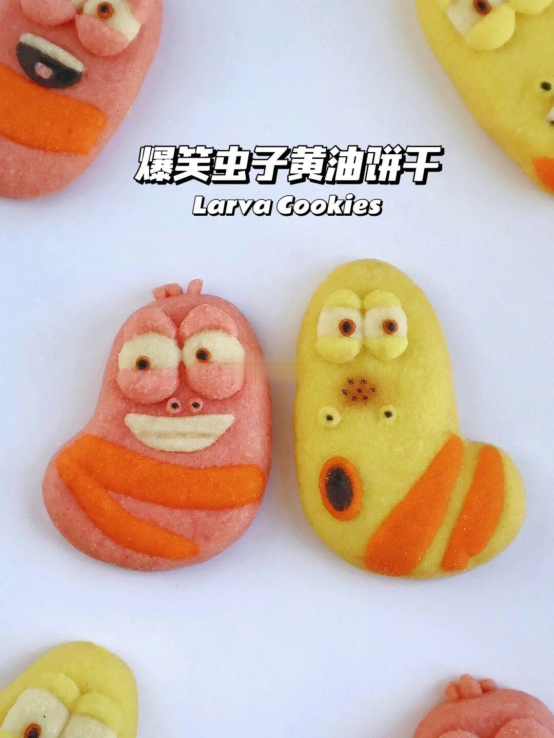 🐛爆笑虫子 黄油曲奇饼干！入口即化