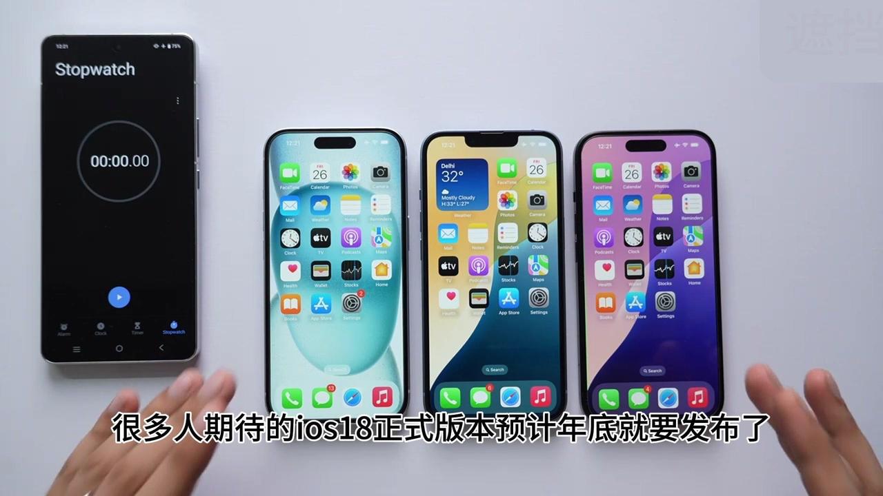 🎉期待已久的iOS18正式版即将发布！

💥很多人担心新系统会让我们成为“小