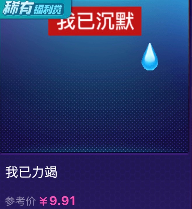 SSR交换站  各多少，取缔 