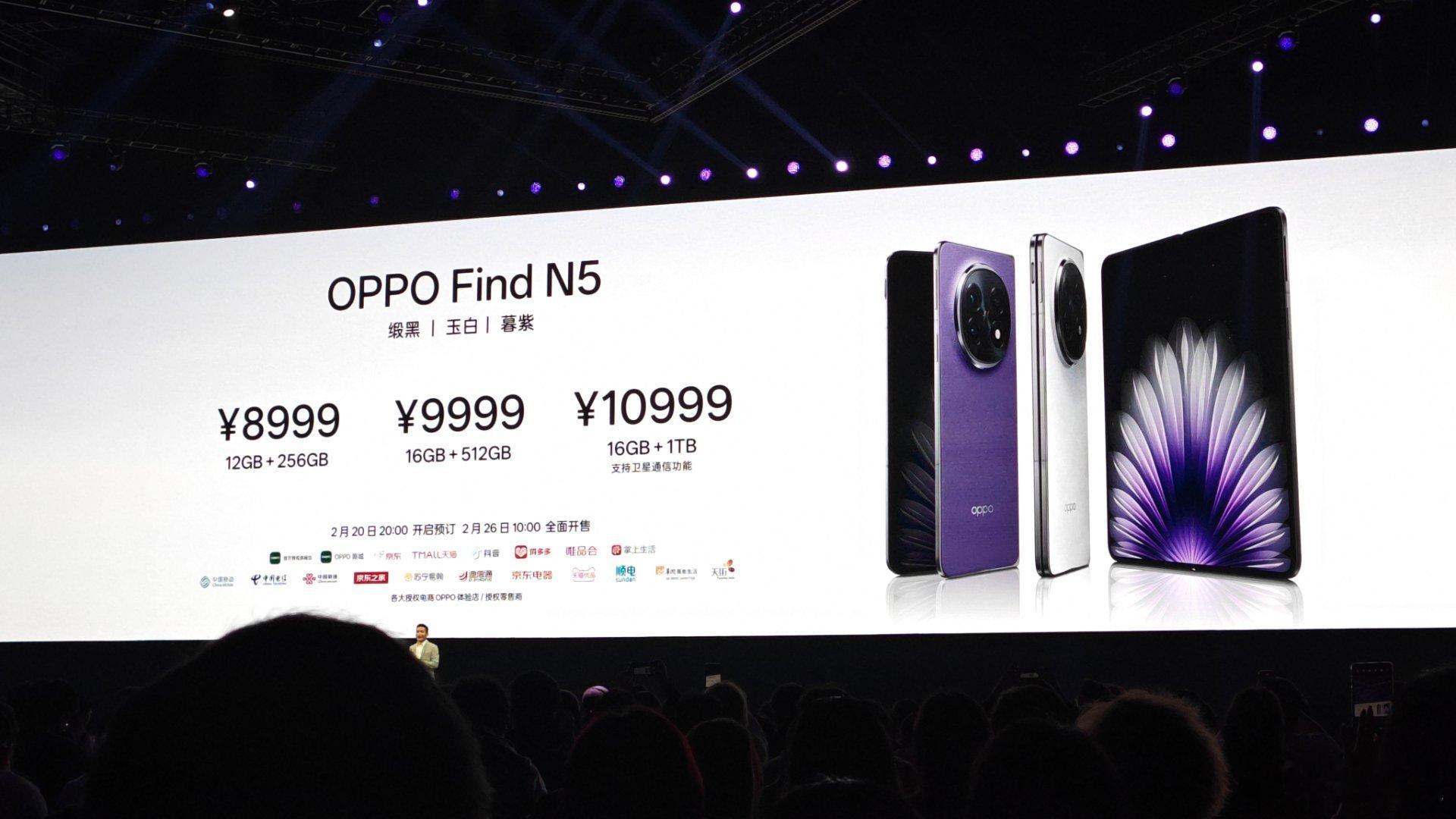 oppo find n5  价格来了！售价8999元起！OPPO Watch X