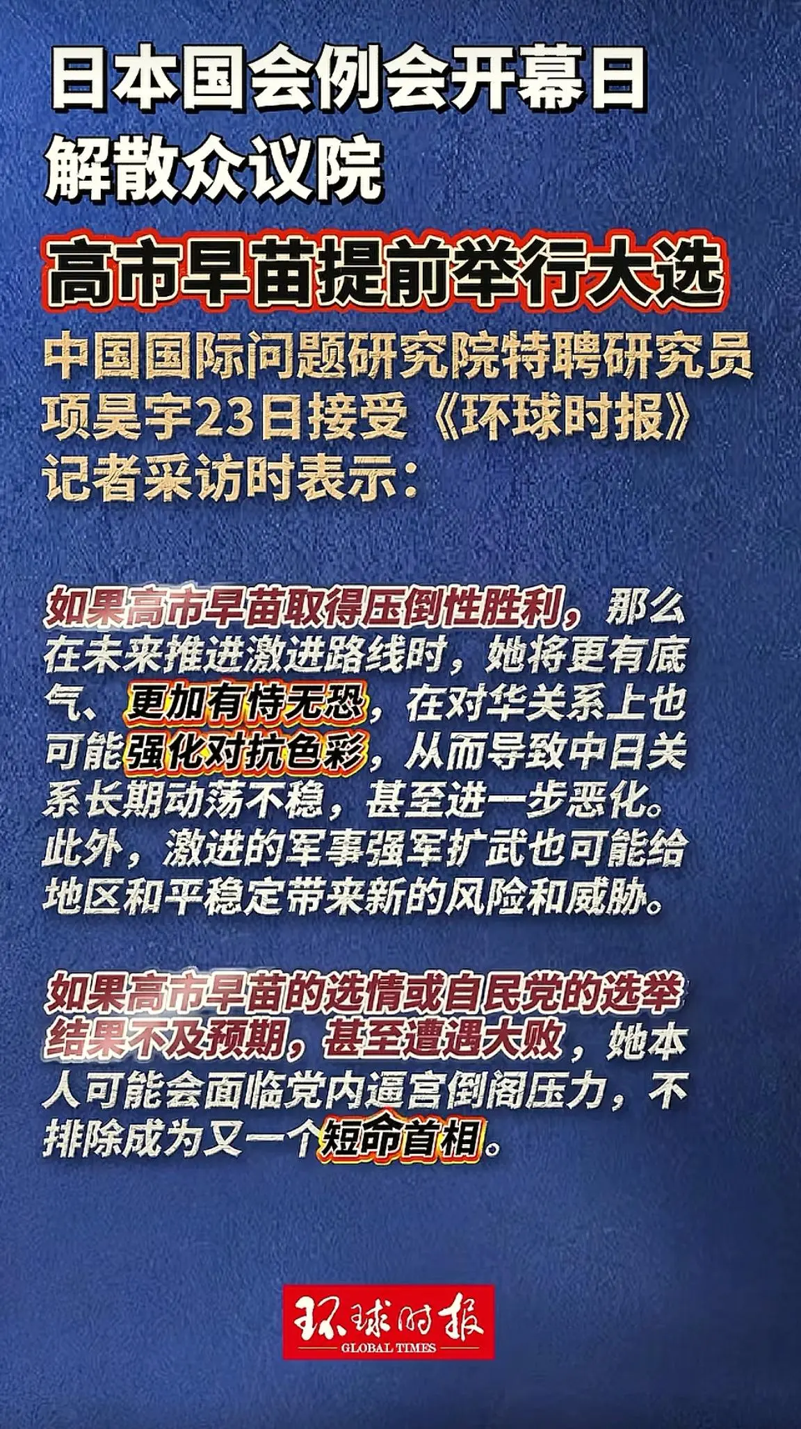 消息来源于网络