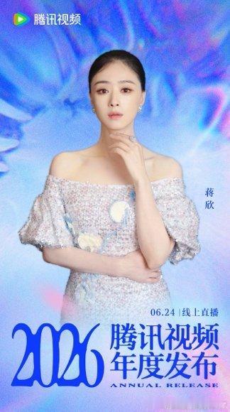 蒋欣李光洁在台上快打起来了电视剧多喜一家人叔嫂对抗路实锤了，台上吵得越凶我越兴奋