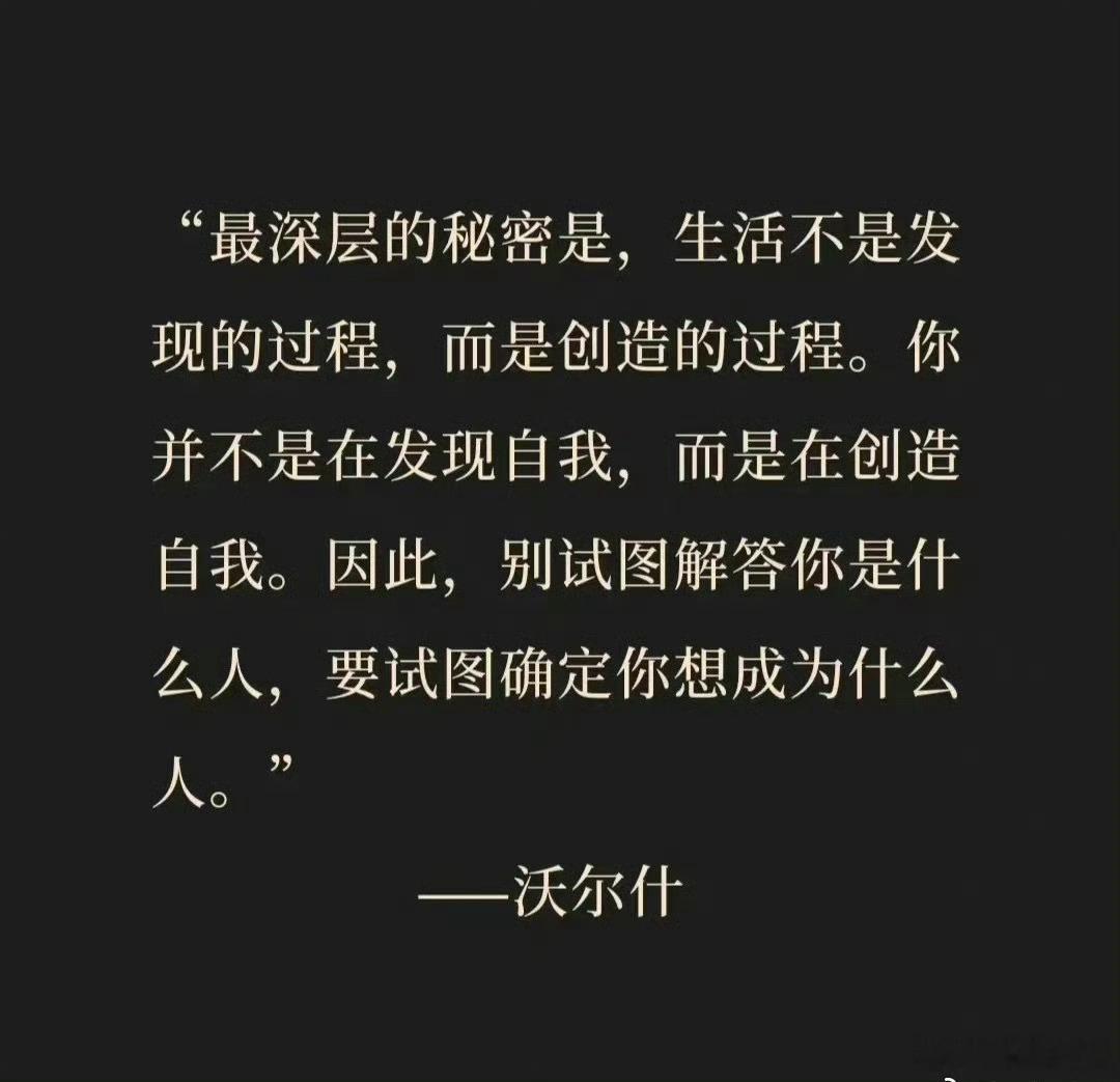 成为你想成为的人. ​ ​​​