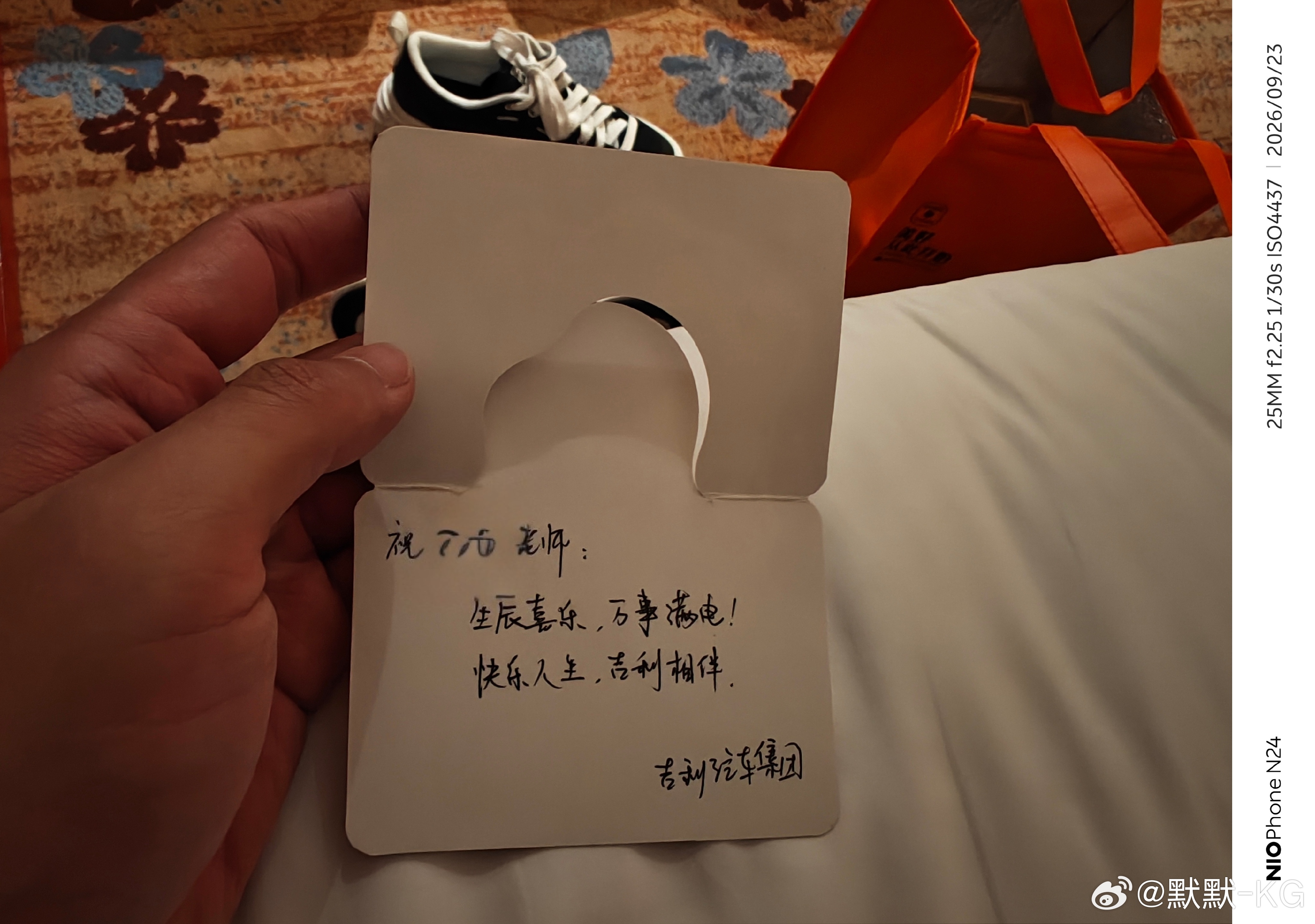 正睡着，一阵敲门。说有蛋糕，问谁的，说我的。为什么，说我的生日，看了一眼，还差几