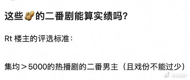 苍兰诀靠东方青苍爆的，断层爆，这还能有疑问？ ​​​