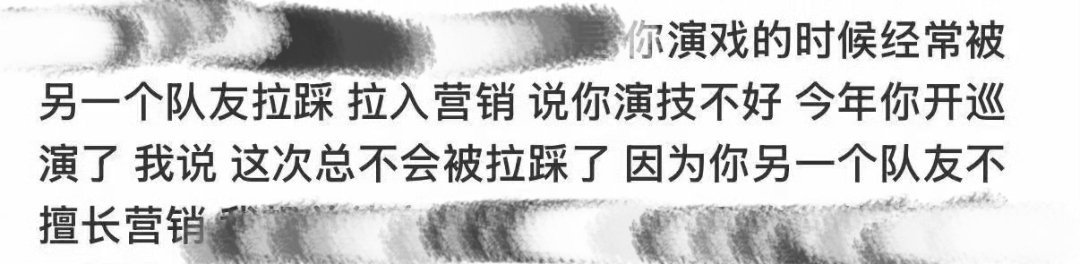 怎么看笑话还能被伤害到
