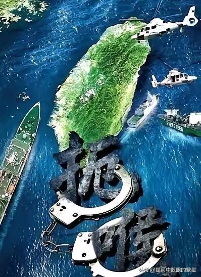 被台湾海警署扣押的六个渔民何时能回家？
​中国大张旗鼓出动大量海警船去台湾东部巡