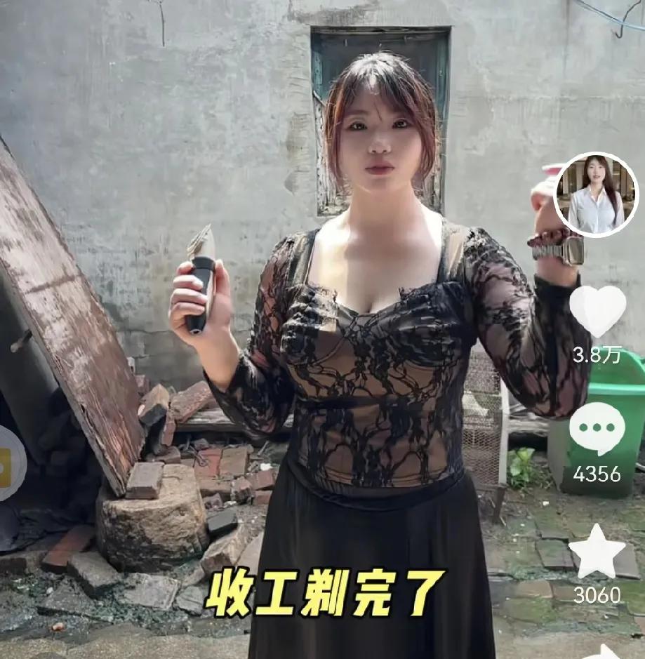 网友们看一看，这到底是CB呢，
还是吸引人眼球。
有意和无意，你们觉得是哪种呢？
