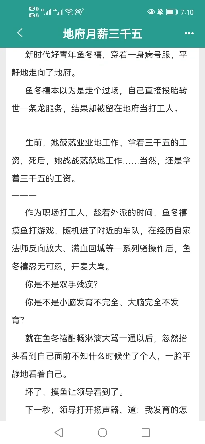 啊啊啊超级有趣的设定！男女主都喜欢玩抽象