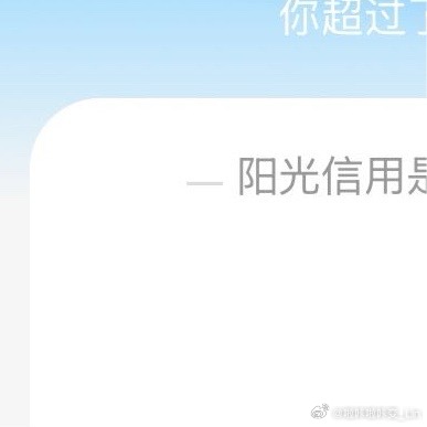 每日一善  ☀️极好784☀️想涨ygxy的可以来和我互动！🉑转🉑评 🉑蹭