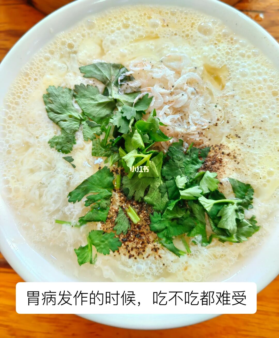 胃病发作的时候，吃不吃都会难受