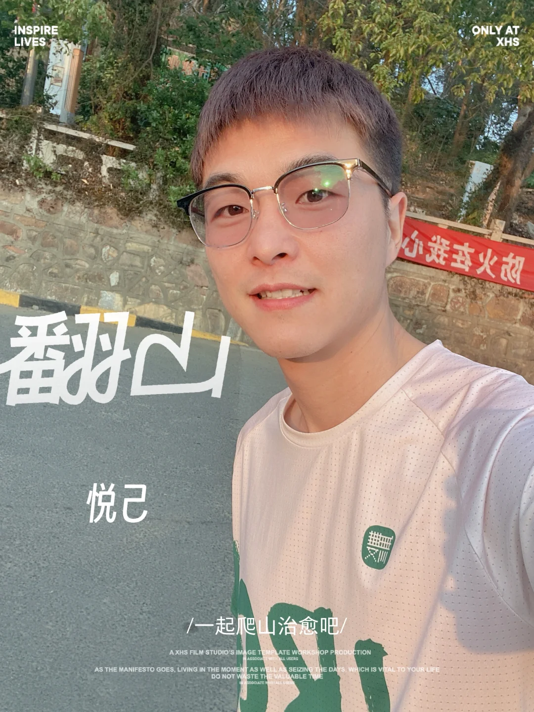 备战温岭——长距离拉练😎36km，爬升2000+
