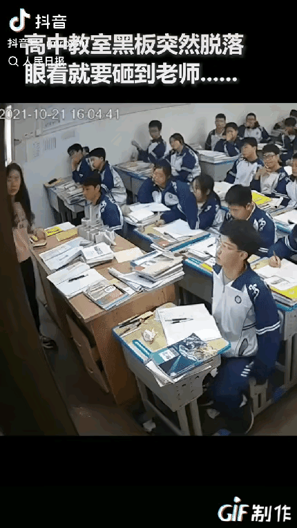 “没想到上人民日报了！”江西，一位老师正在黑板前给学生上课，不料，后面的黑板却突