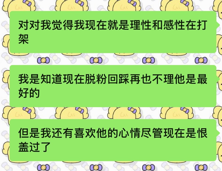 我真要被一个神坤搞的精神分裂了。。。 