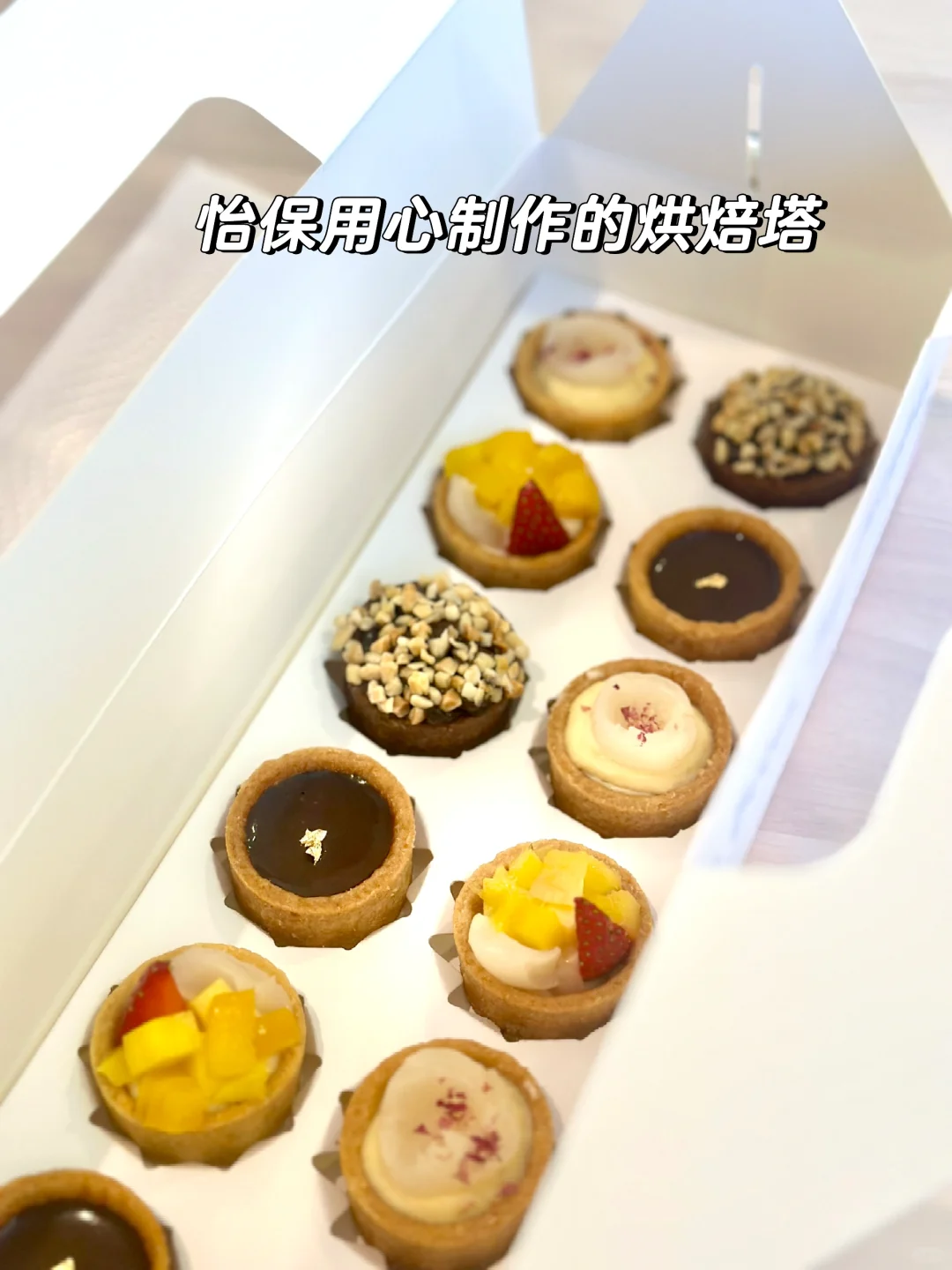 水果塔，不允许你不懂这家