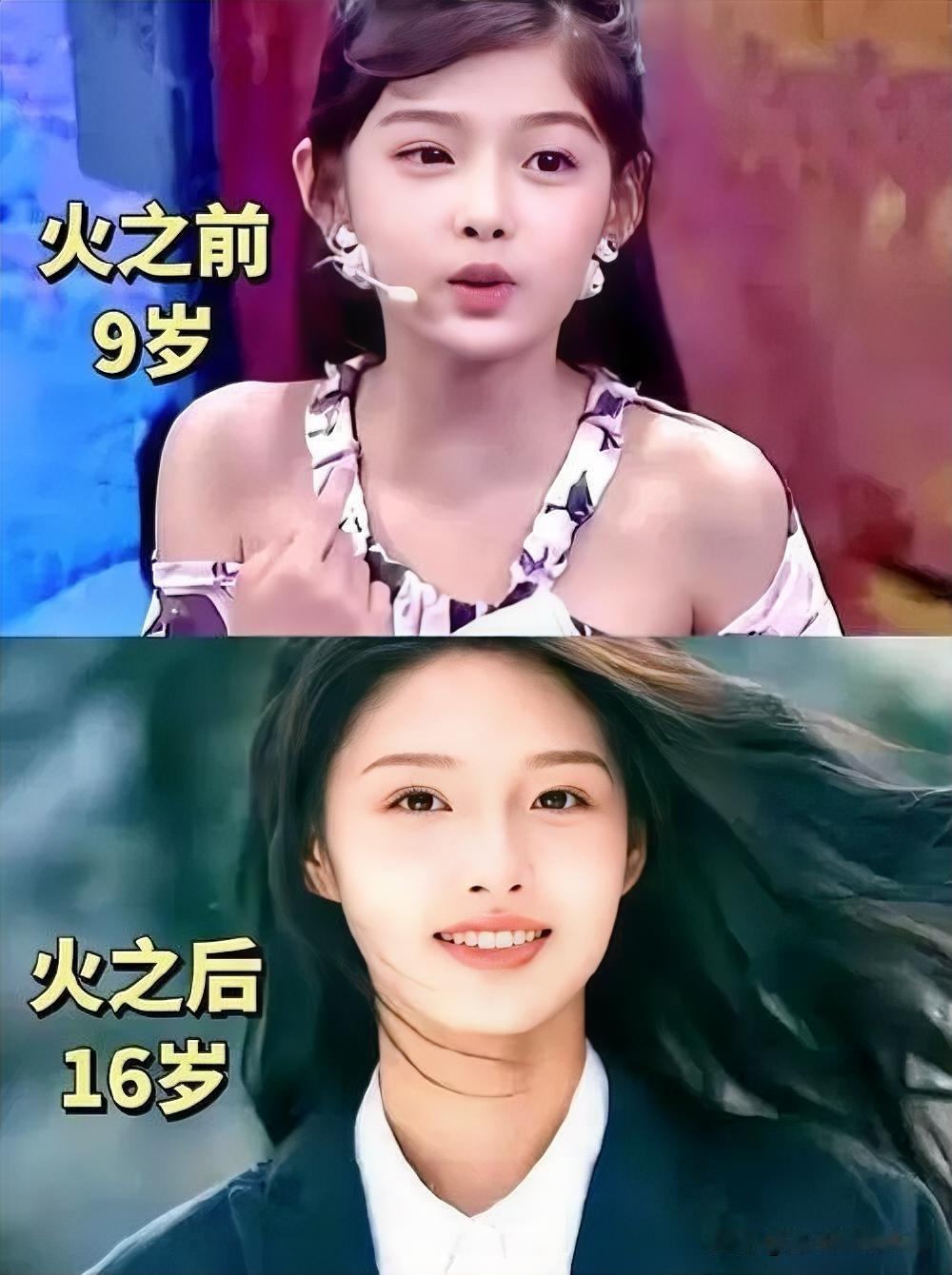 2026年7月，“星女郎”艾米被北电正式录取的消息引发全网热议。她以专业成绩83