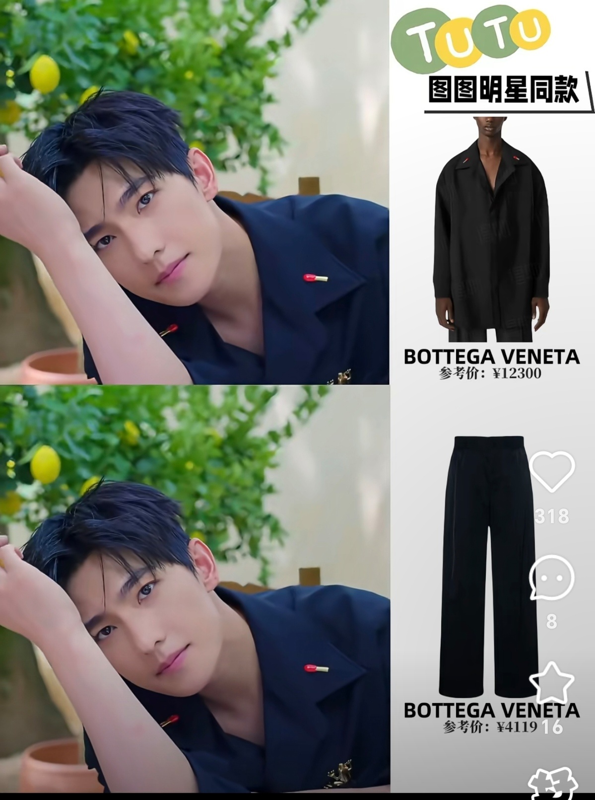 生活手记yy杨洋时尚穿搭look 杨洋这套休闲中带着贵气，一眼万年 ​​​