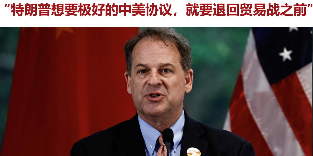 香港《南华早报》报道，美中贸易全国委员会会长谭森10月25日出席外滩年会时表示，