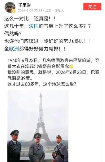 大家不要被外媒报道忽悠了，西欧不装空调一个是穷，另一个还是穷，最关键的还是穷！它