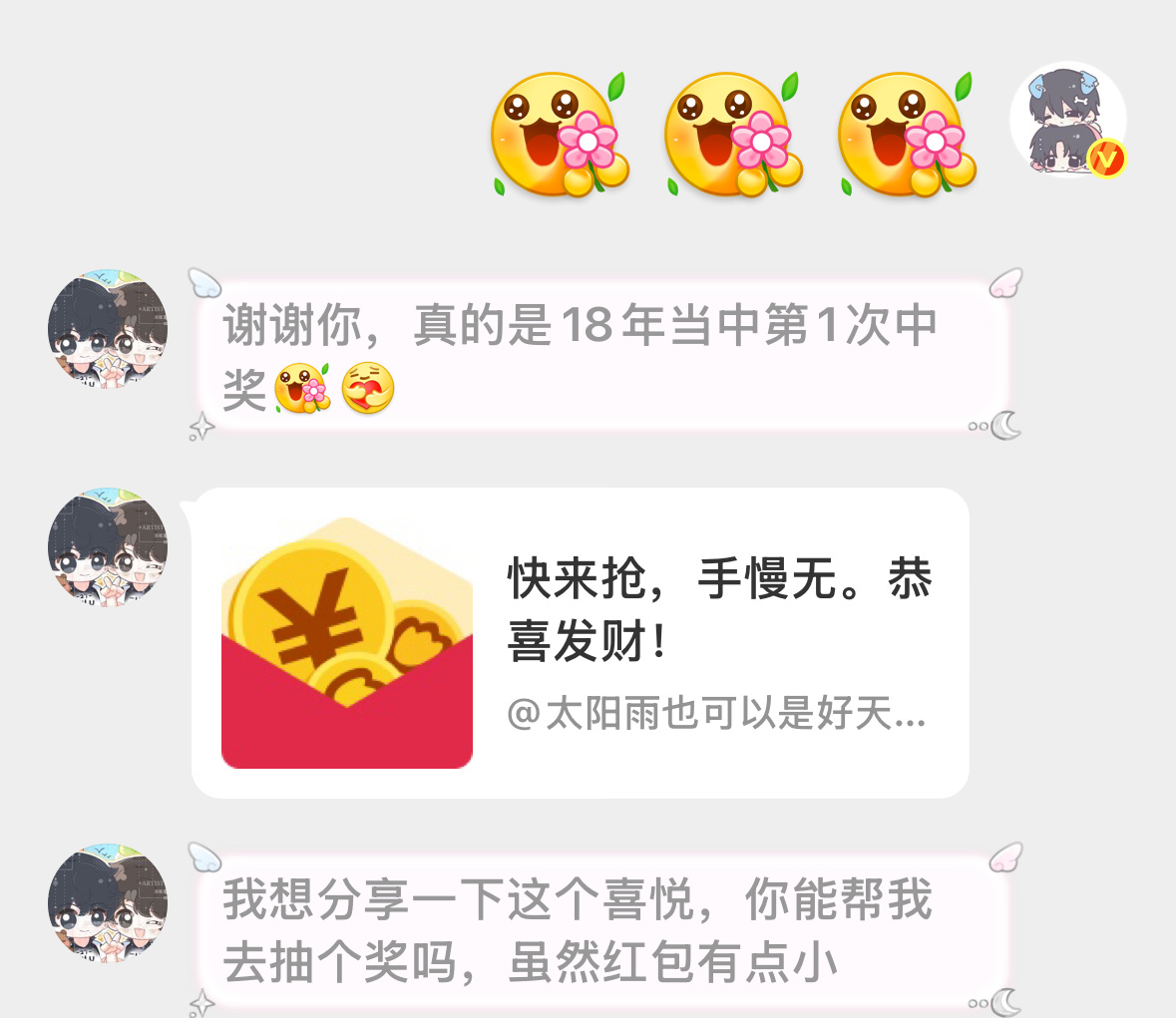 替一个宝宝把她的喜悦分享给大家 🧱抽一个11.27明天开 大家天天开心我们澳门