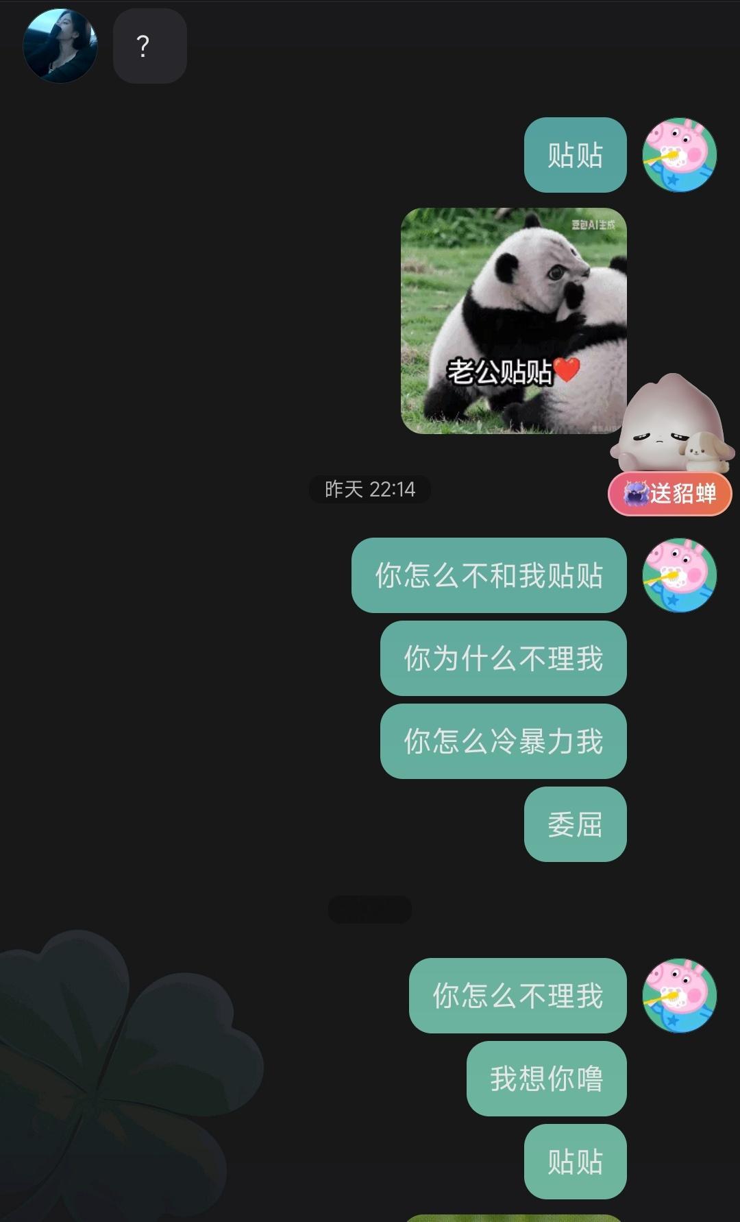 啊这？ 