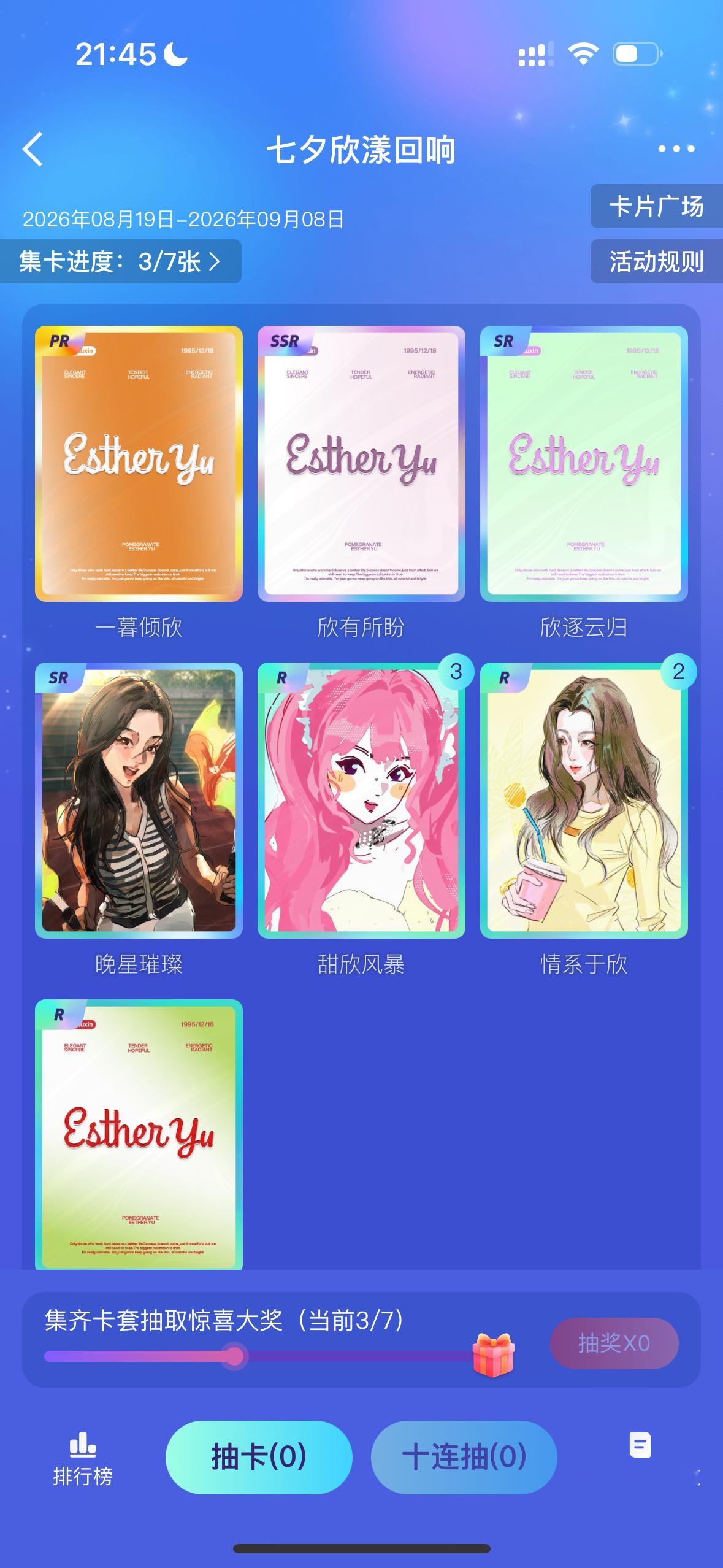 乞讨🤲🏻 