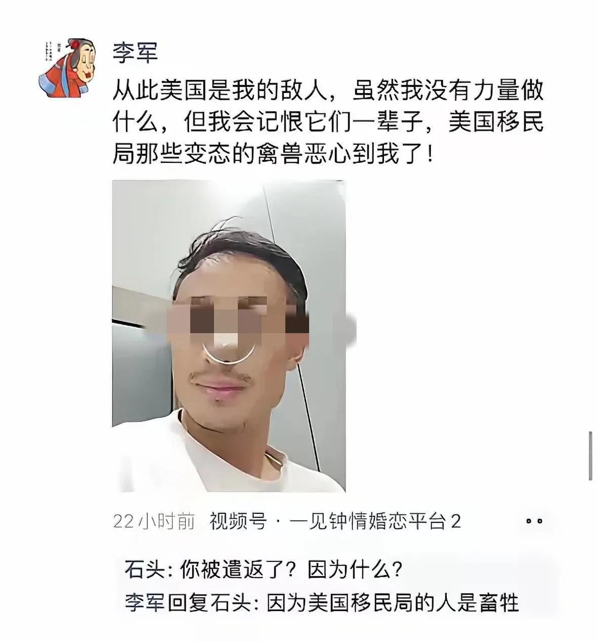 润出去之前，看我们自己国家哪儿都不顺眼，美国的屁都是香的，[捂脸]结果千辛万苦润