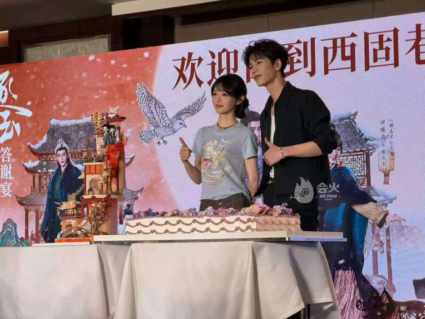 逐玉答谢宴张凌赫田曦薇逐玉答谢宴张凌赫田曦薇逐玉答谢宴 和庆功宴有什么区别吗 