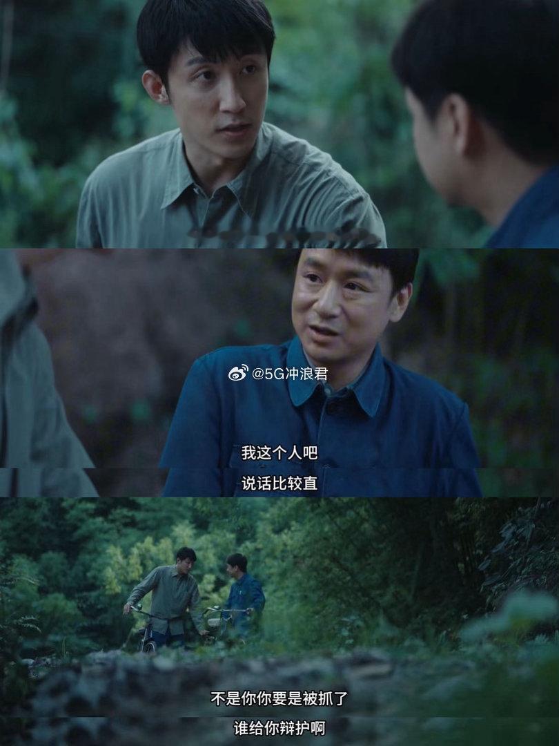 黄景瑜新剧在衣服上写代理书电视剧重器《重器》这段剧情张力拉满，陈一众为同行发声，