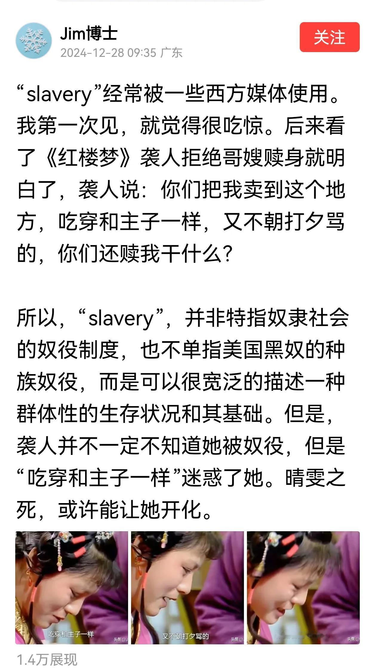 关于成飞沈飞6代机的新闻铺天盖地，鸡毛博士@Jim博士 不可能没看见。但是他到今