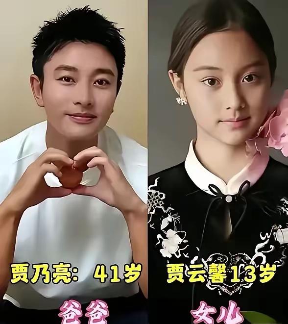 贾乃亮甜馨
邓超邓涵之
陆毅陆雨萱
长相酷似的三对明星父女，你喜欢哪一对呢？