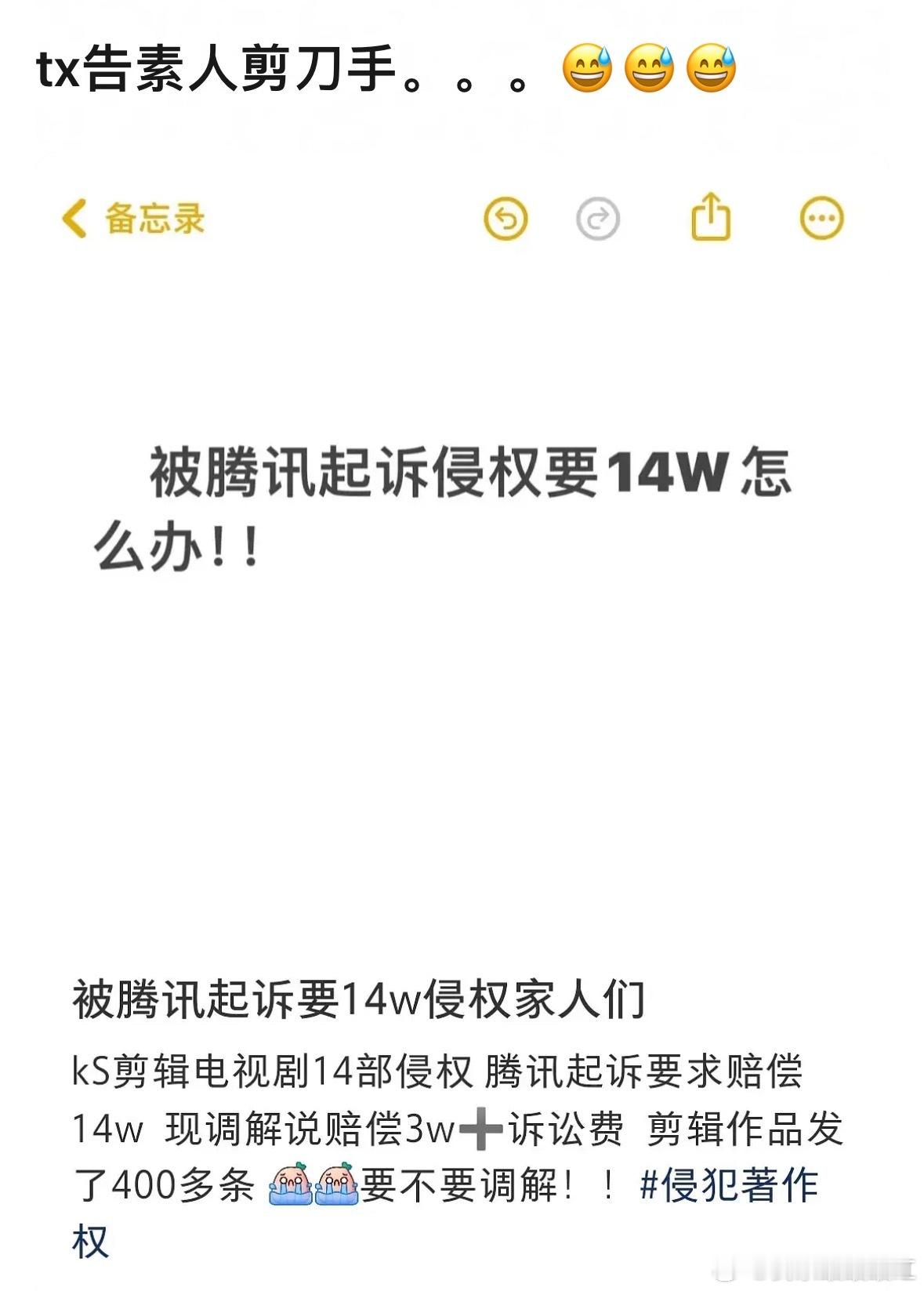 🐧好过分 ​​​