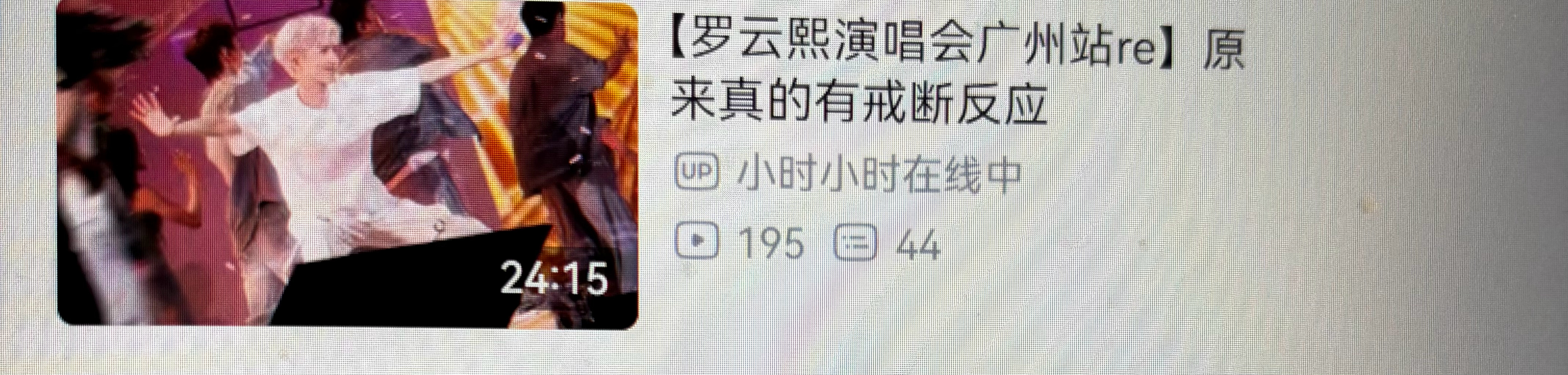 这么 快的嘛🙉 