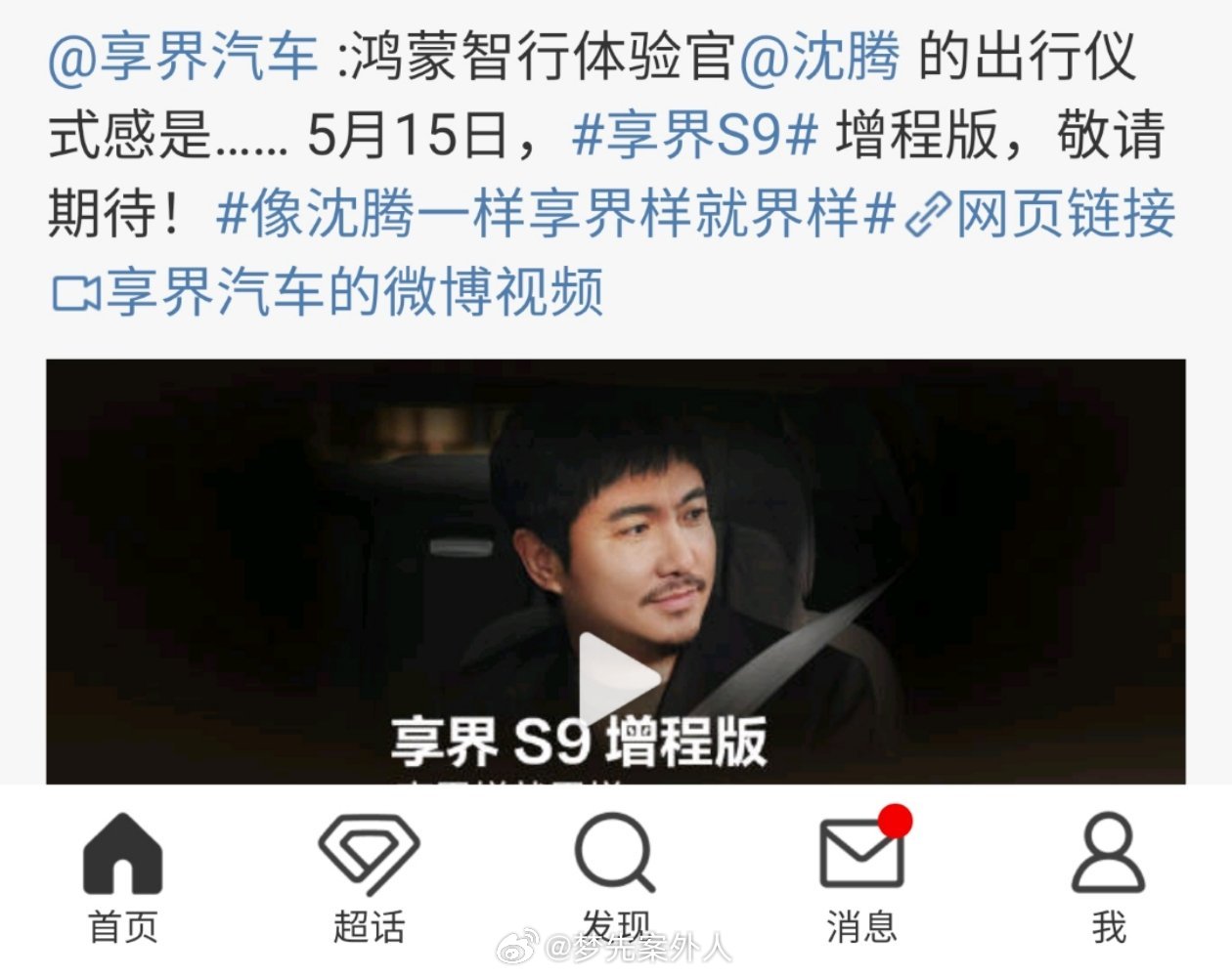 封面有种尊飞的美感 ​​​