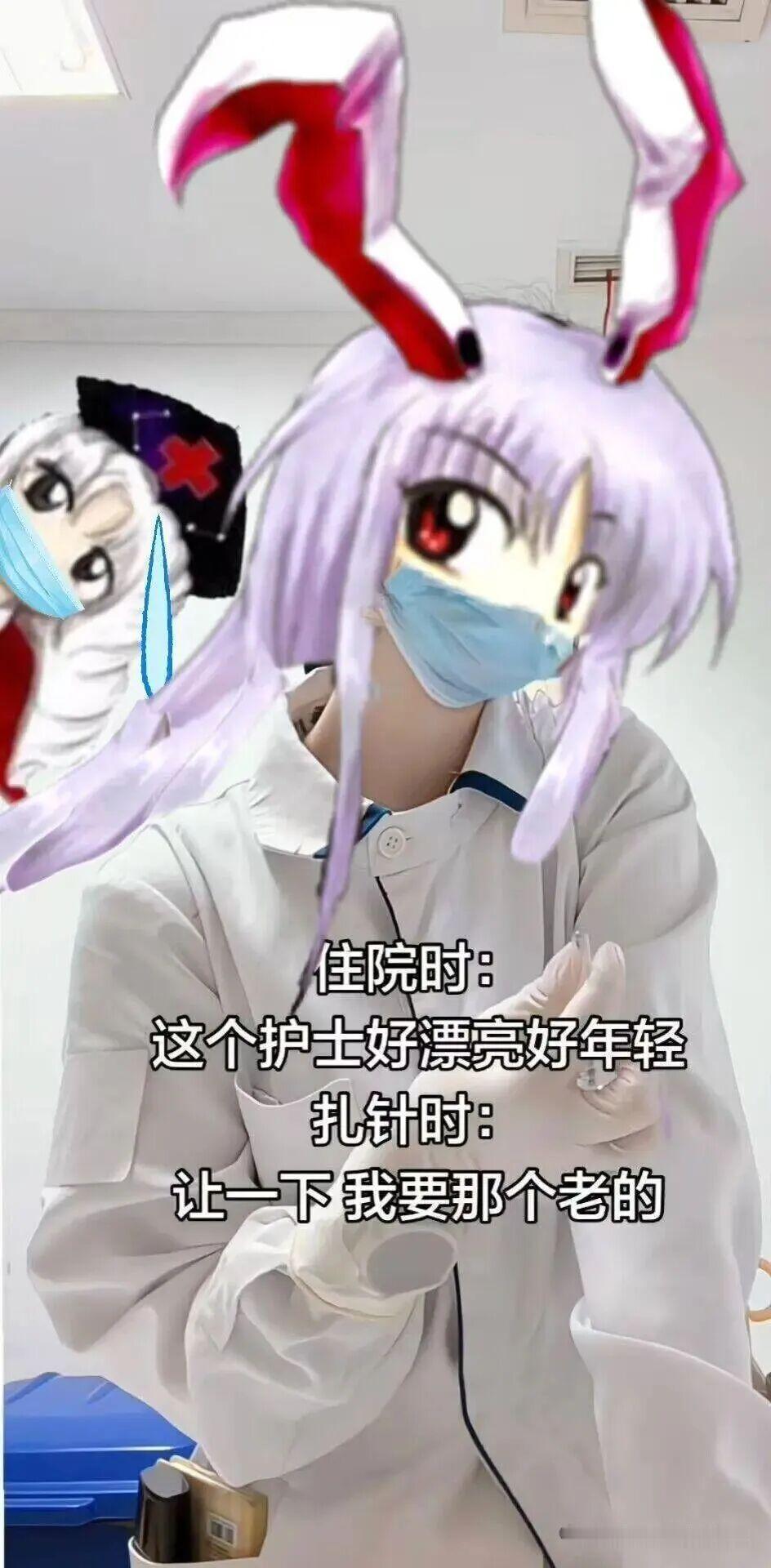 手法好的老护士抽血像挠痒似的，一点不疼