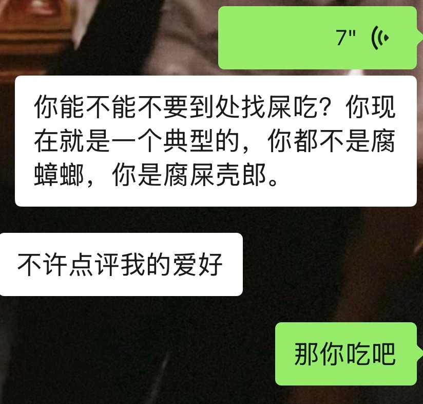 没招了！ 