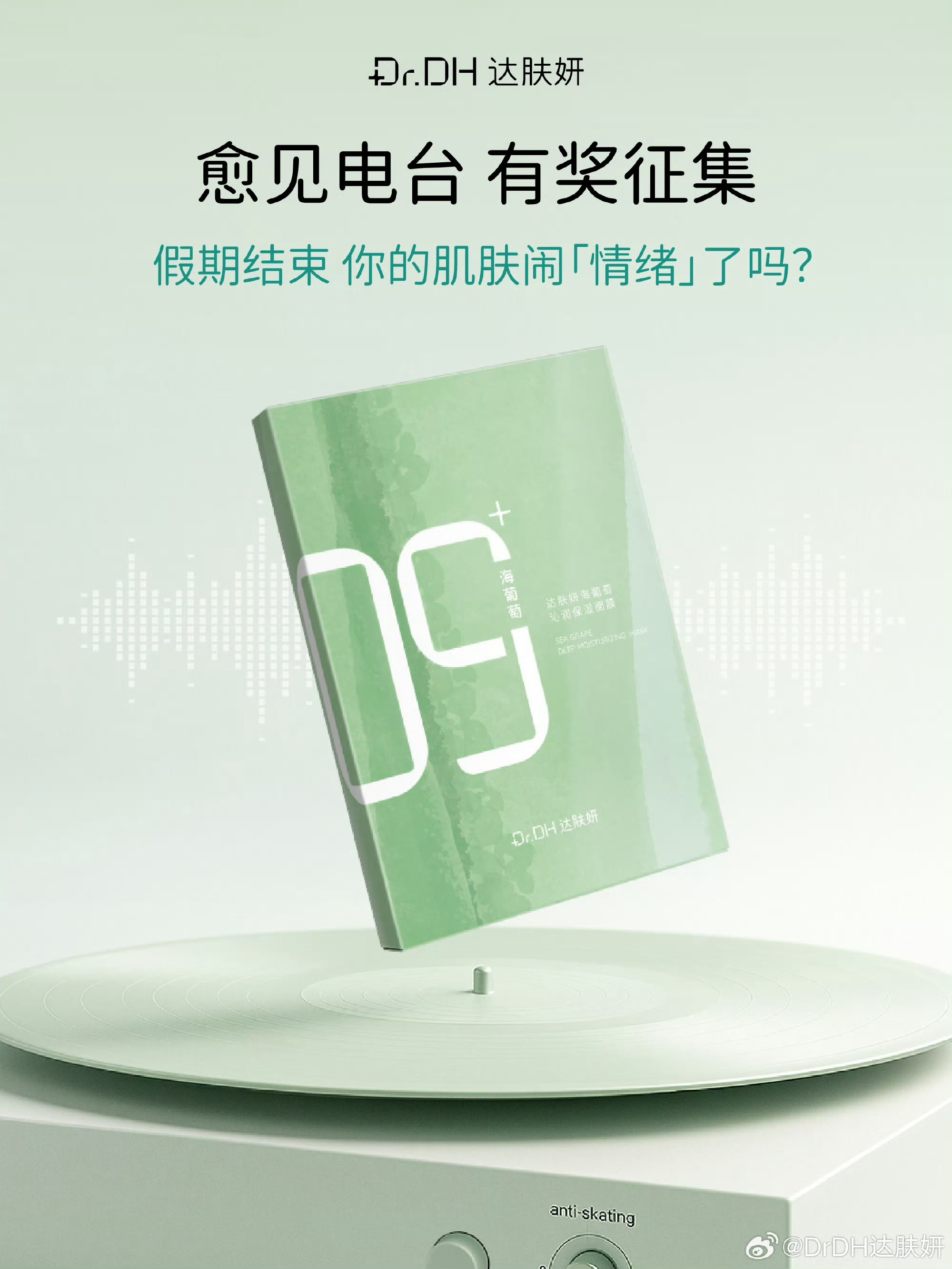 鞠婧祎因有新商务被防爆了？❶达肤妍全球代言人官宣在即！❷将登五大elle四月刊。