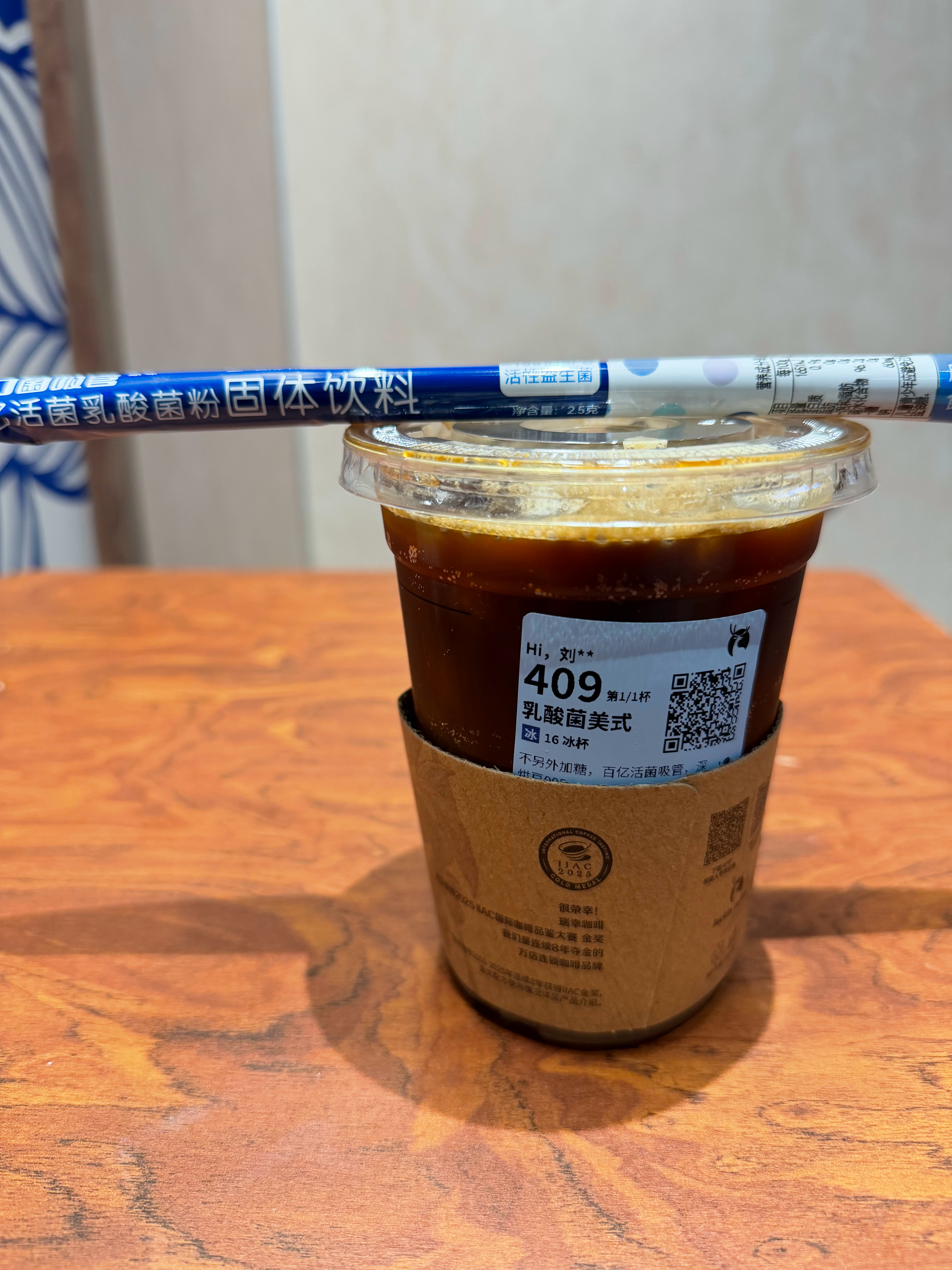 今天的乳酸菌美式，给是活菌吸管，第一口确实不一样[点赞] ​​​