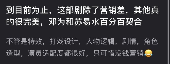 我已经追平仙台有树了，和这个感受完全一致。邓为仙台有树交了一份完美的答卷，满分。