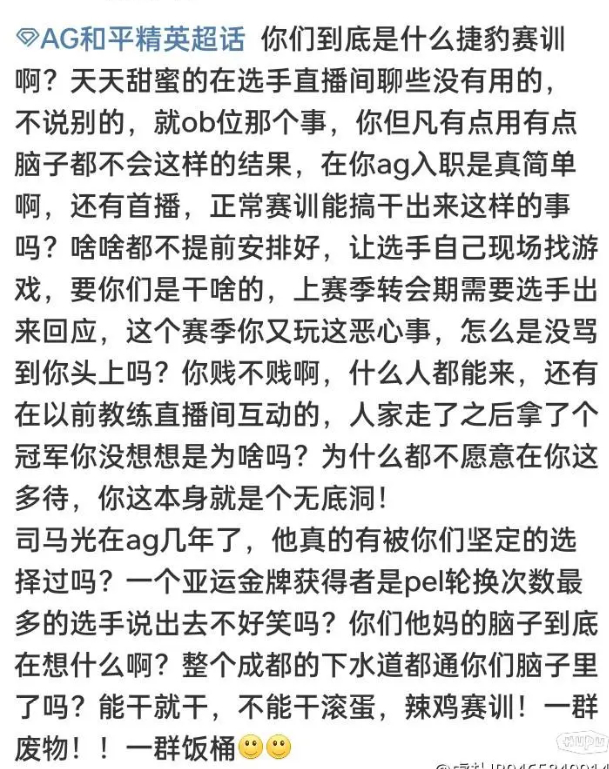 直接了开团？？？枪端不稳还是自己想火？不过话又说回来，敢开隔壁，不想活了？[允悲