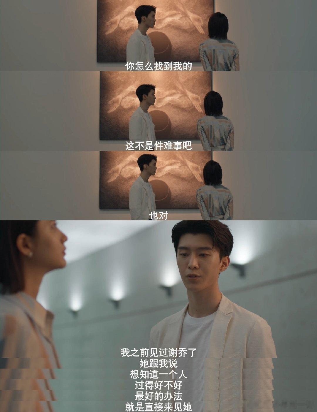 #杨澄你还怪听前女友话嘞#我真的很爱家人们[哆啦A梦微笑][哆啦A梦微笑][哆啦